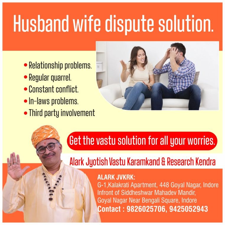 Best Astrologer for Husband wife Problem in Indore